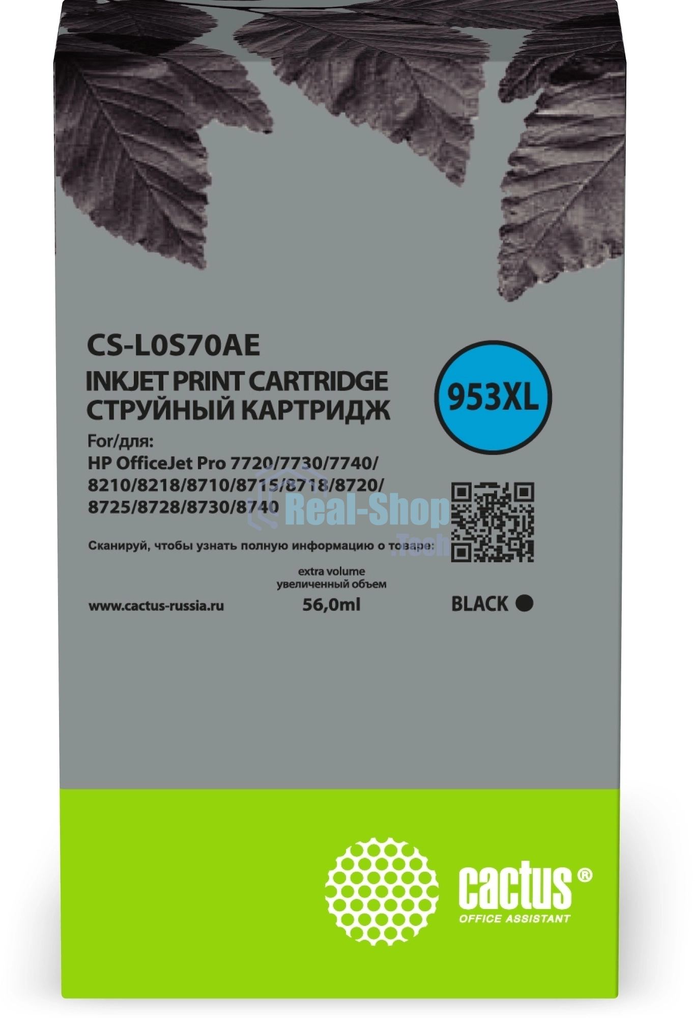Картридж струйный Cactus CS-L0S70AE №953XL черный (58 мл) для HP OJ Pro 7740/8210/8218/8710/8715
