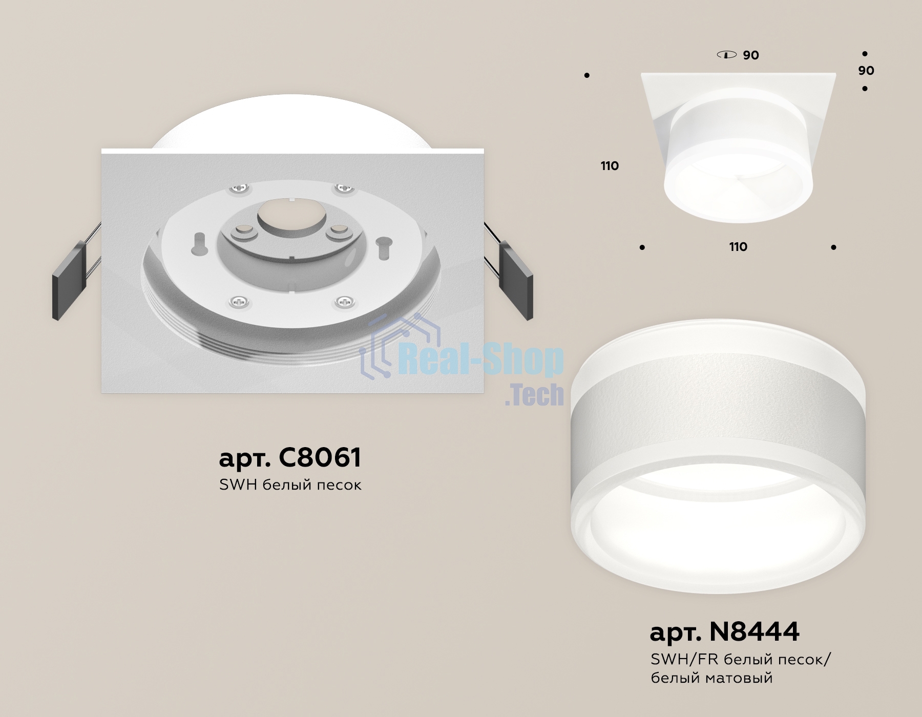 Комплект встраиваемого светильника Ambrella light XC8061019 SWH/FR белый песок/белый матовый GX53 (C8061, N8444)