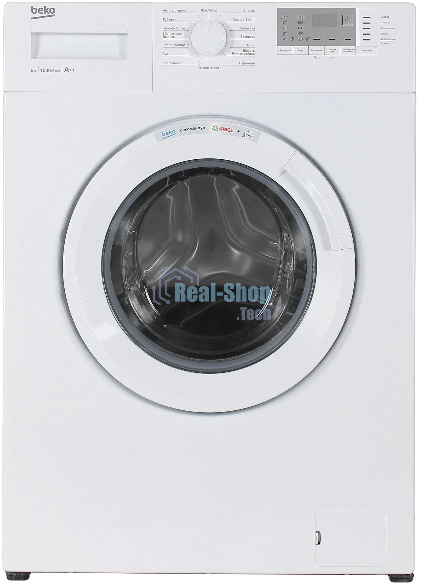 Стиральная машина Beko WRE6512BWW белый, загрузка фронтальная 6 кг, 1000 об/мин., класс: А