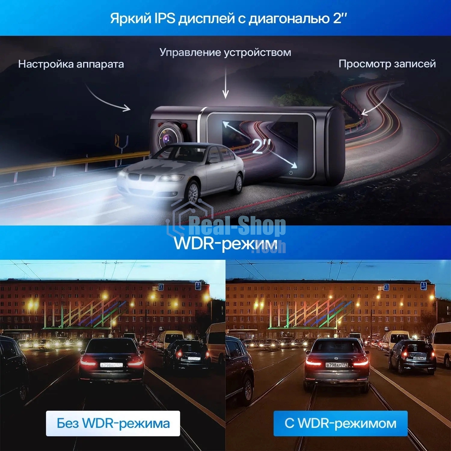 Видеорегистратор TrendVision Proof Ultra, 3840x2160, 2