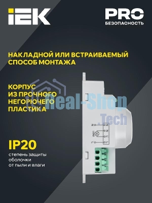 Детектор движения ДД-МВ 201 1200Вт 360град. 8М IP20 бел. IEK LDD11-201MB-1200-001