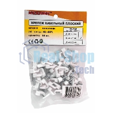 Крепеж кабеля плоский Rexant 10 х 4 мм, белый (упак. 50 шт)