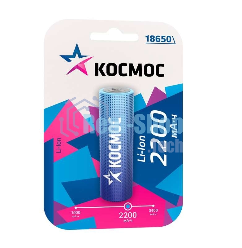 Аккумулятор Li-ion 18650 2200 мАч без защиты (блист.1шт) Космос KOC18650Li-ion22UBL1