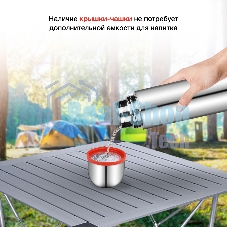 Термос для напитков Starwind 10-500 0.5 л, серебристый/красный, картонная коробка