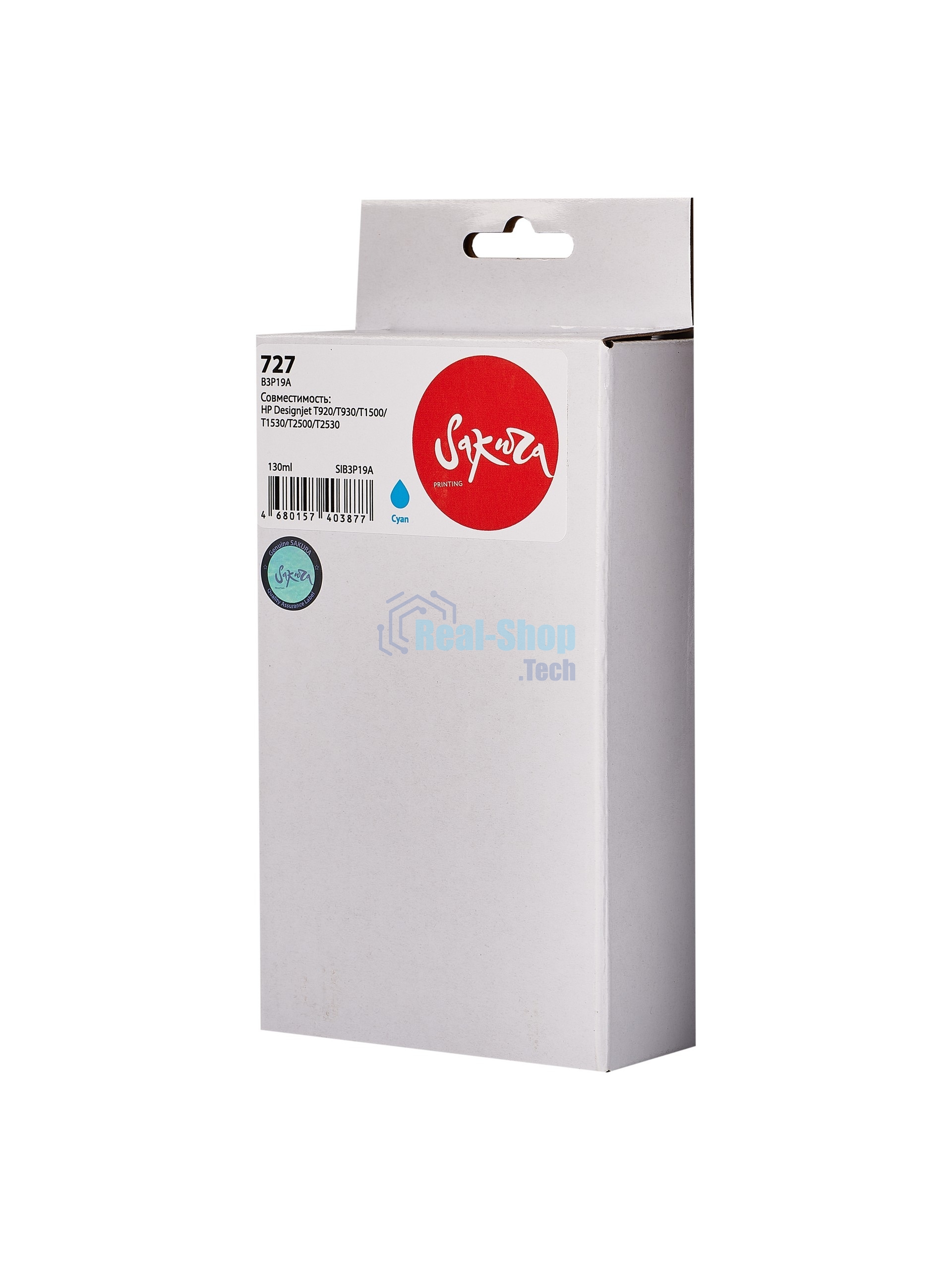 Картридж струйный Sakura B3P19A (№727 Cyan) для HP, голубой, 130 мл.
