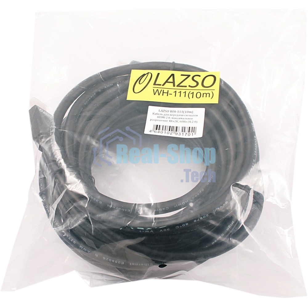 Кабель LAZSO WH-111 HDMI (m)/HDMI (m) 10м