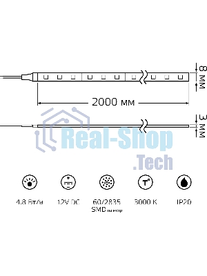 Лента светодиодная Basic Gauss 12V 4,8W/m 312lm/m 3000K IP20 LED 2m 1/120