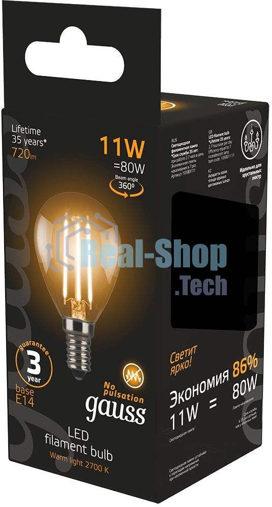 Лампа светодиодная Gauss Filament 11Вт цок.: E14 шар 220B 2700K св. свеч. белый теп. (упак.: 10 шт)