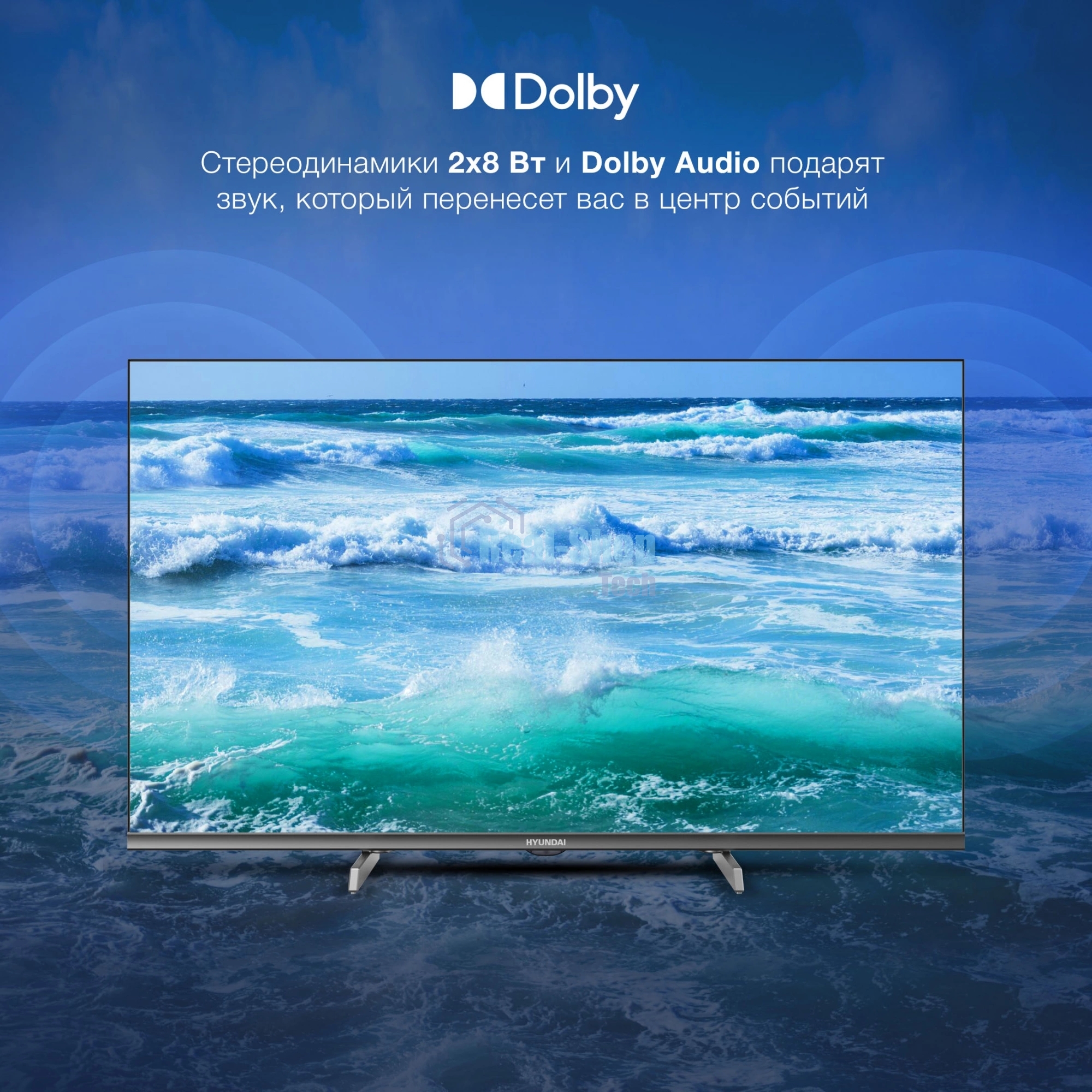 Телевизор Hyundai 32