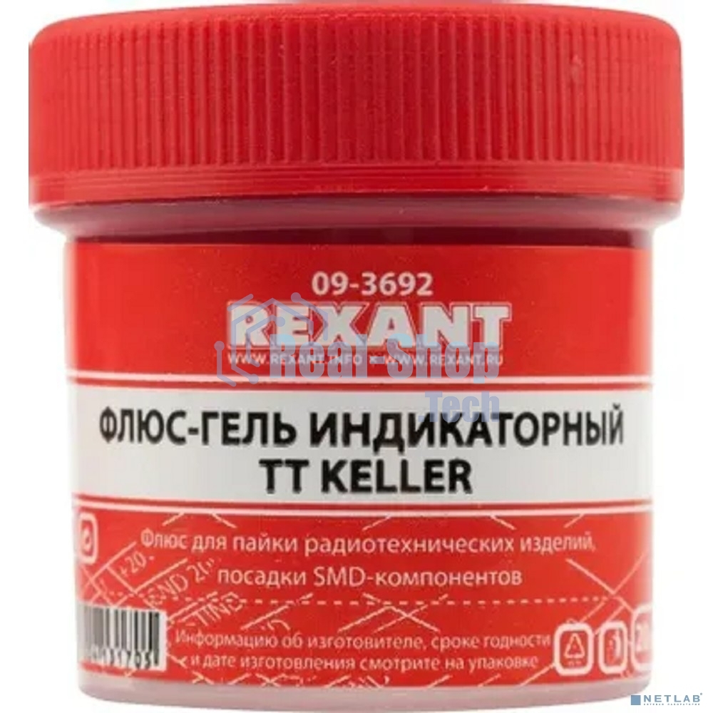 Флюс-гель для пайки Rexant, TT KELLER индикаторный, 20 мл, банка