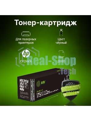 Картридж лазерный Cactus CS-CF244X черный (2000 стр.) для HP HP LJ M15 Pro/M15a Pro/M28a Pro MFP/M28w Pro MFP