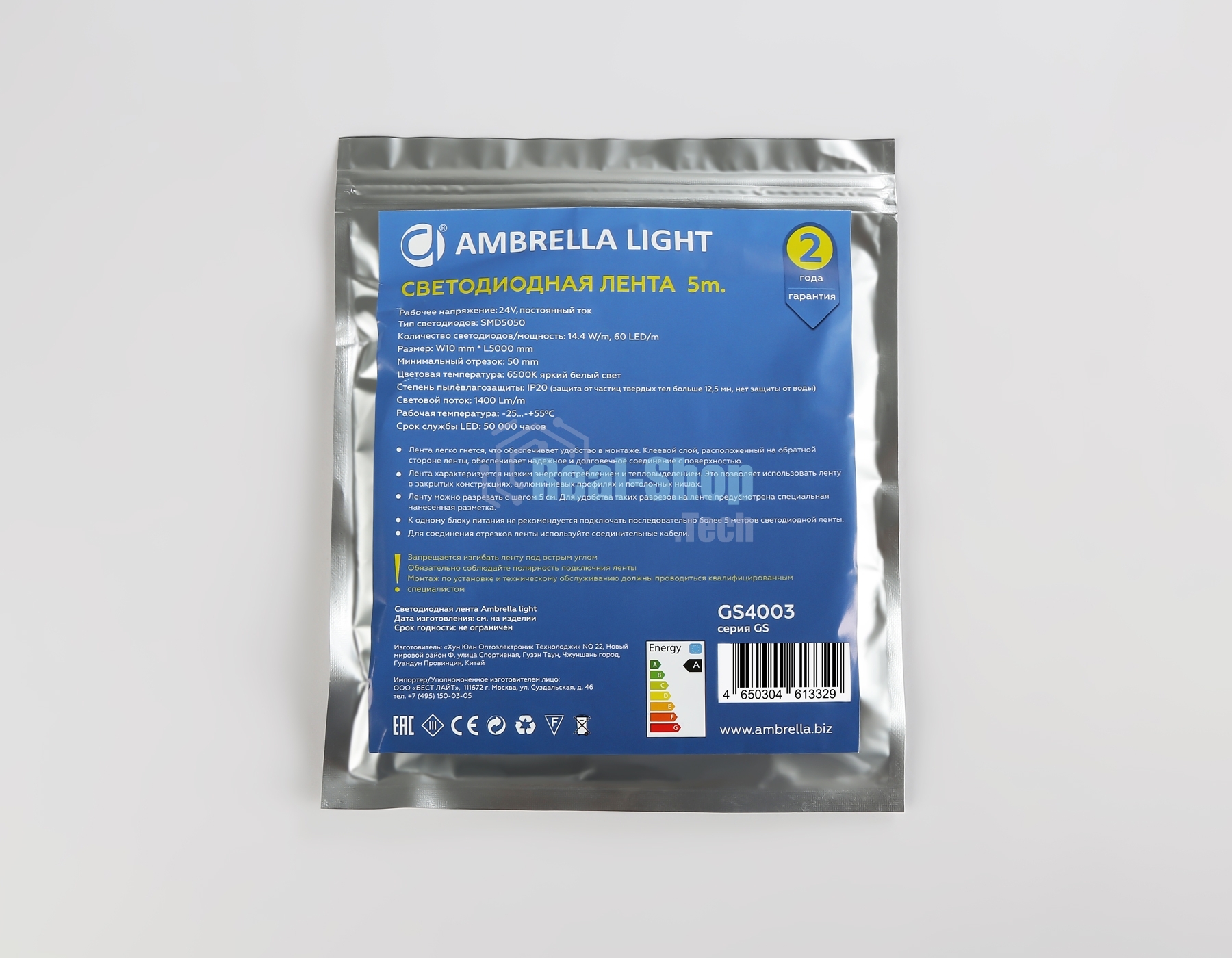 Светодиодная лента Ambrella light GS4003 5050 60Led/ 14.4W m/ 24V IP20 6500K/ 5000*10*1.87mm (2 конт.)