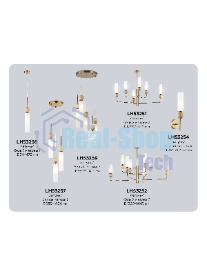 Светильник Ambrella light LH53256 BS/FR латунь/белый матовый E14 max 40W D80*470