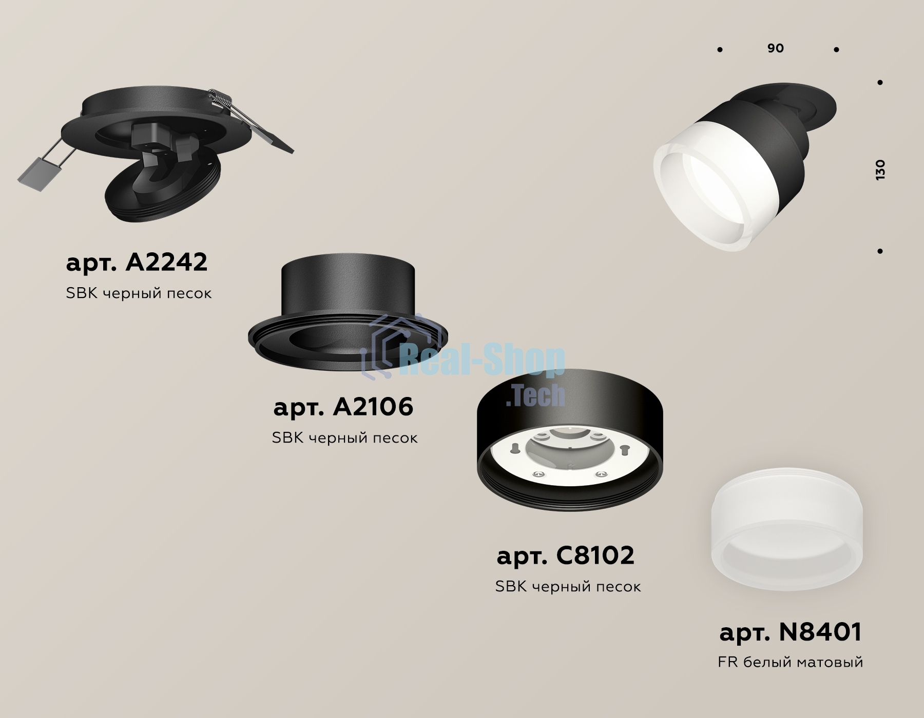 Светильник Ambrella Light XM8102520 SBK/FR черный песок/белый матовый GX53 (A2242, A2106, C8102, N8401)