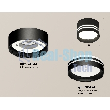 Светильник Ambrella Light XS8102021 SBK/FR черный песок/белый матовый GX53 (C8102, N8478)