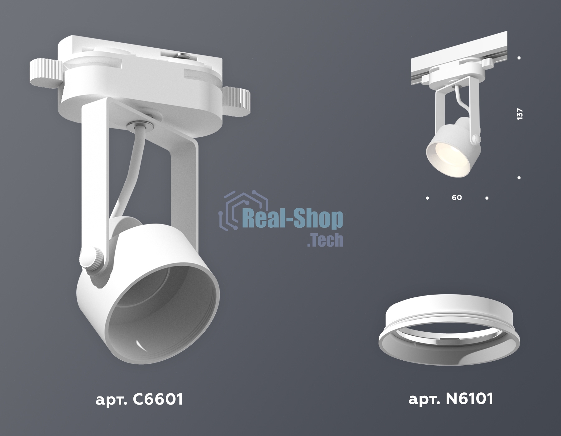 Светильник Ambrella light XT6601001 WH/SWH белый/белый песок MR16 GU10 (C6601, N6101)