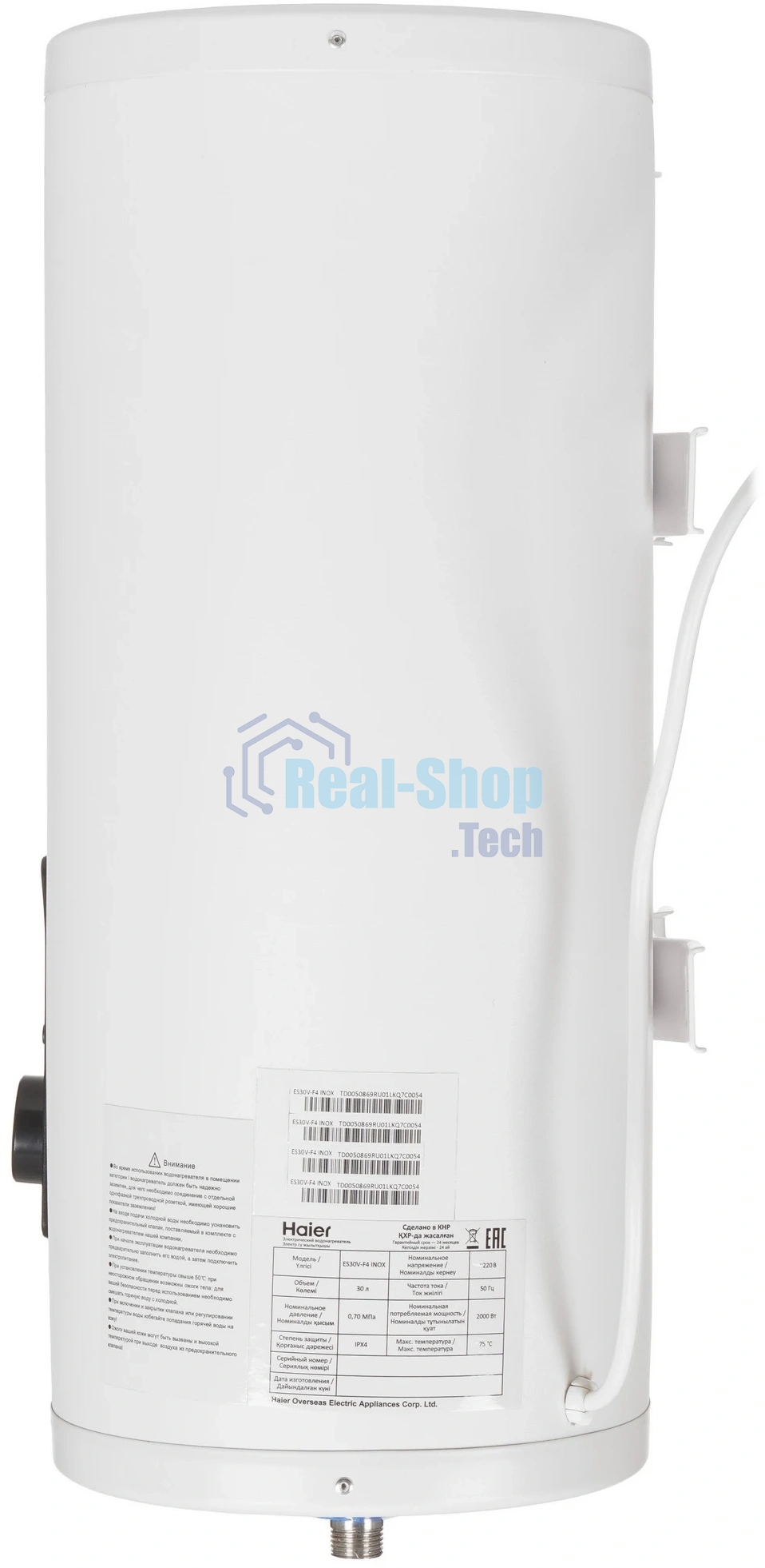Водонагреватель электрический Haier ES30V-F4 INOX серебристый, накопительный, 30 л, 2 кВт