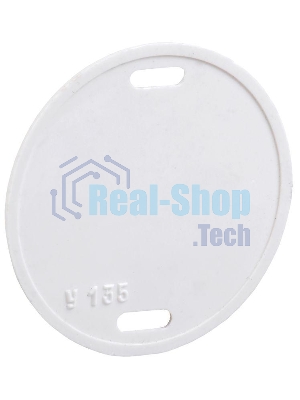 Бирка кабельная Iek UZMA-BIK-Y135-R У-135 (круг 55 мм)