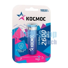 Аккумулятор Li-ion 18650 2600 мАч с защитой (блист.1шт) Космос KOC18650Li-ion26PBL1