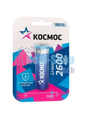 Аккумулятор Li-ion 18650 2600 мАч с защитой (блист.1шт) Космос KOC18650Li-ion26PBL1