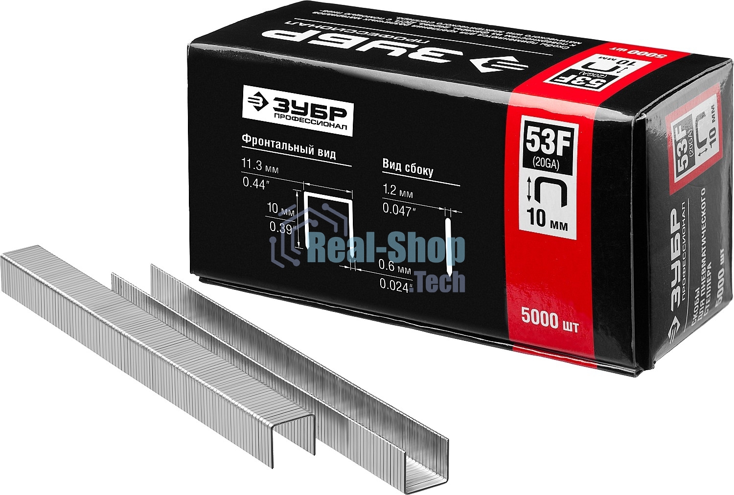 Скобы для степлера плоские Зубр 10 мм тип 53F, 5000 шт