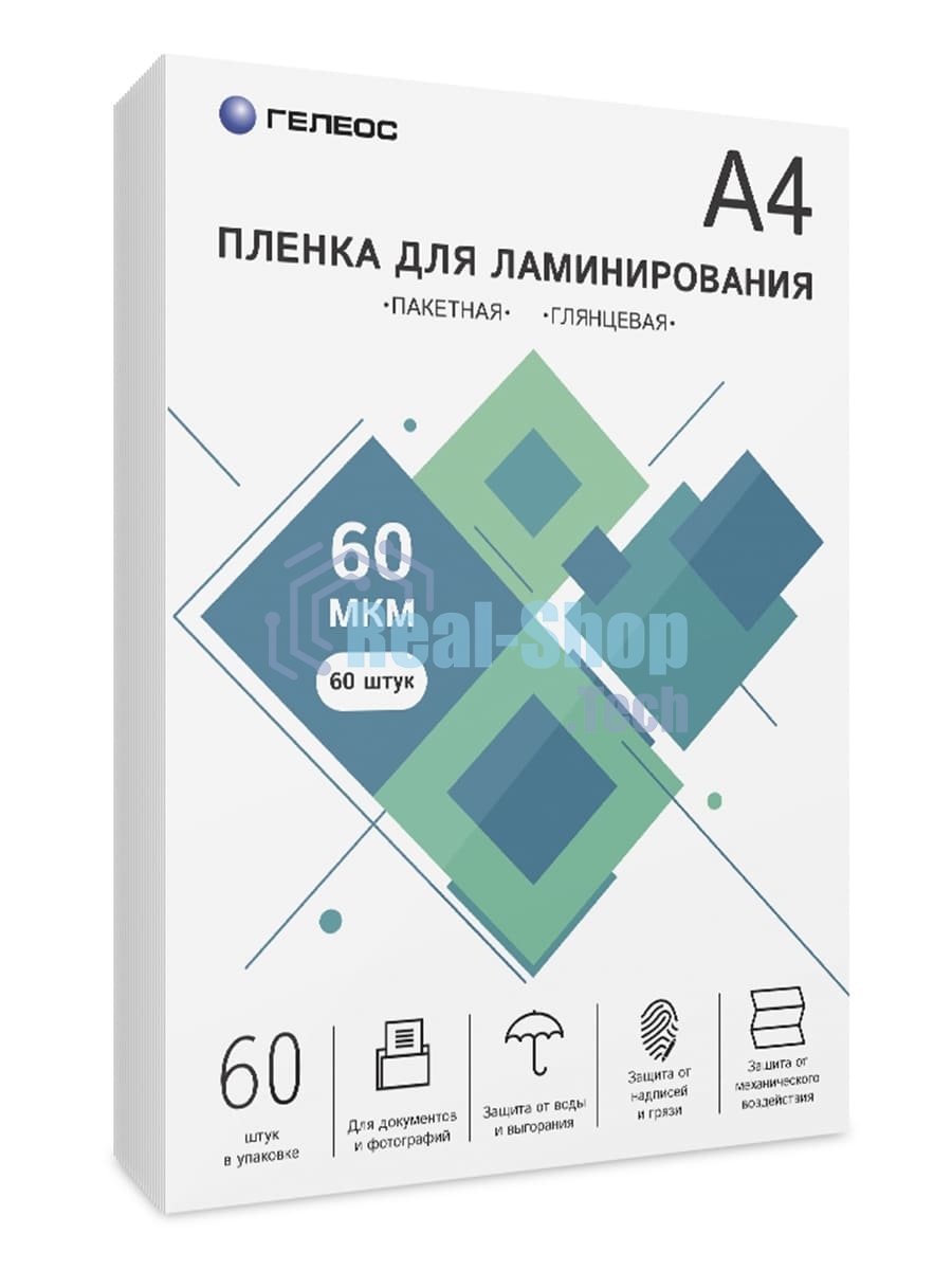 Пленка для ламинирования ГЕЛЕОС, А4, 60 мкм 60 шт./Пленка для ламинирования A4, 216х303 (60 мкм) глянцевая60шт
