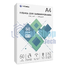 Пленка для ламинирования ГЕЛЕОС, А4, 60 мкм 60 шт./Пленка для ламинирования A4, 216х303 (60 мкм) глянцевая 60 шт