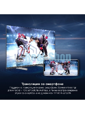 Телевизор Hyundai 32