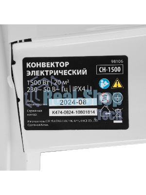 Конвектор электрический MTX CH-1500, белый, 1500 Вт, 20 м2, термостат