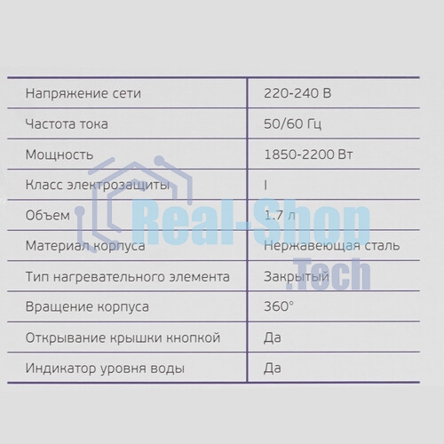 Чайник электрический Renova KT17S-02B