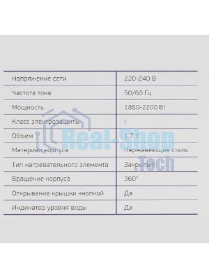 Чайник электрический Renova KT17S-02B