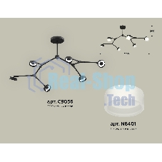 Светильник Ambrella light XB9056204/6 SBK/FR черный песок/белый матовый GX53 (C9056, N8401)