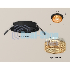 Комплект встраиваемого светильника Ambrella light XC6513044 SBK/CF черный песок/голубой MR16 GU5.3 (C6513, N6154)