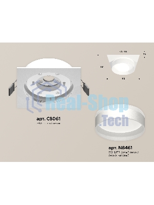 Комплект встраиваемого светильника Ambrella light XC8061020 SWH/FR белый песок/белый матовый GX53 (C8061, N8461)