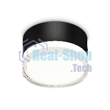Светильник Ambrella Light XS8102023 SBK/FR/CL черный песок/белый матовый/прозрачный GX53 (C8102, N8399)