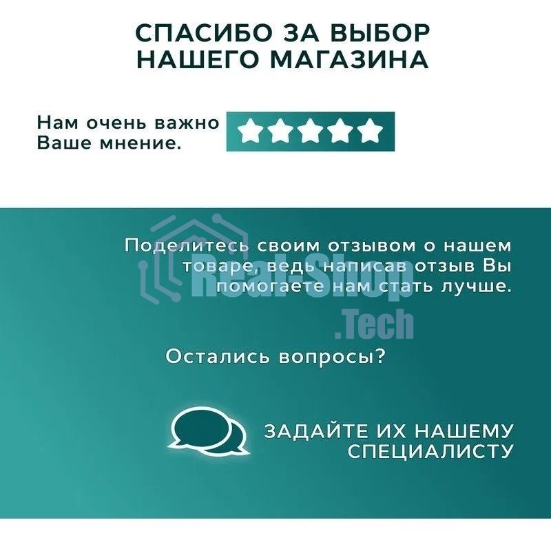 Раковина над стиральной машиной BAU Stil 100, кварцевая, в комплекте с кронштейнами, донной крышкой