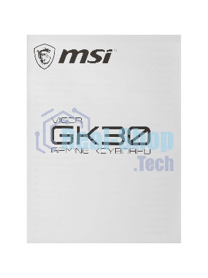 Клавиатура проводная MSI Vigor GK30 белый USB Multimedia for gamer LED (подставка для запястий)
