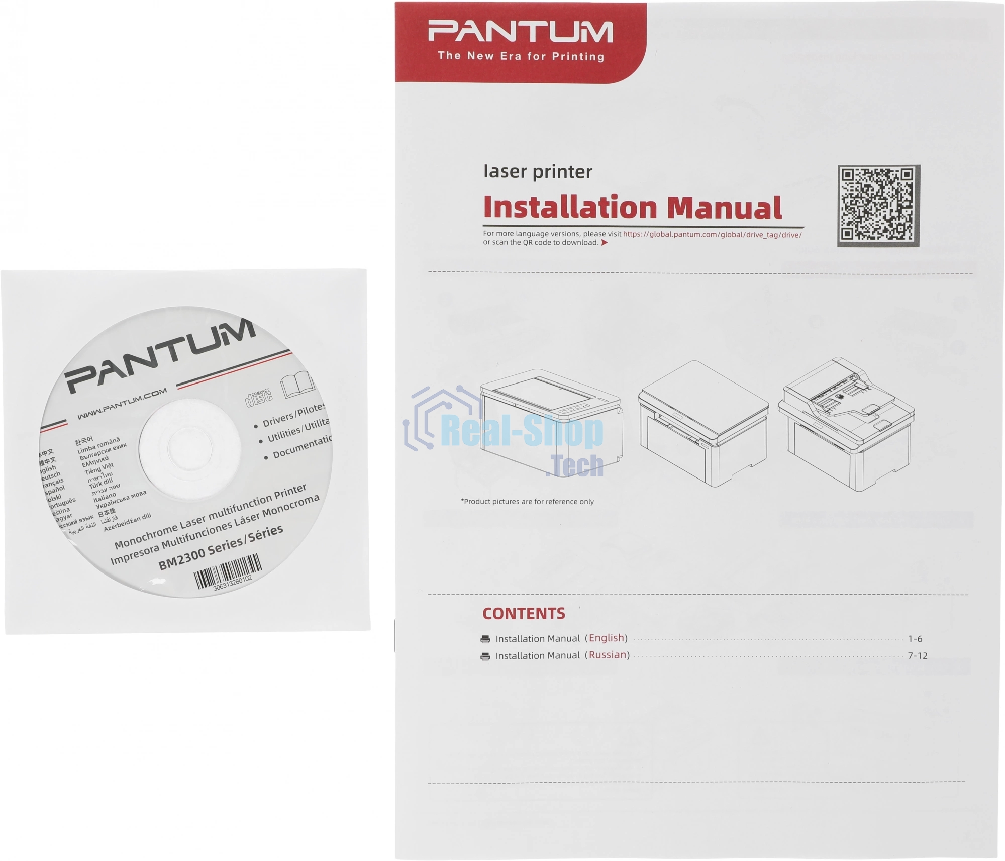 МФУ лазерное Pantum BM2300, A4, ч/б, печ./скан. до 22 стр/мин, 1200 x 1200 dpi, USB