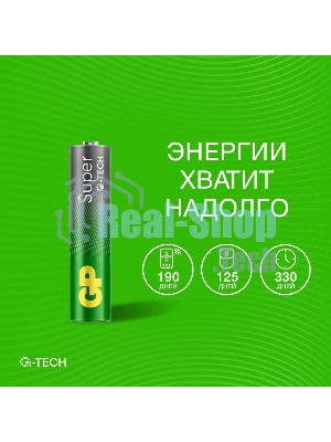 Батарейка GP 24AA21RA-2CRS4 96/384