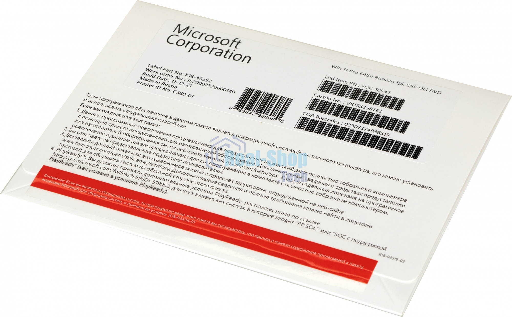 Операционная система Win 11 Pro 64Bit Russian 1pk DSP OEI DVD