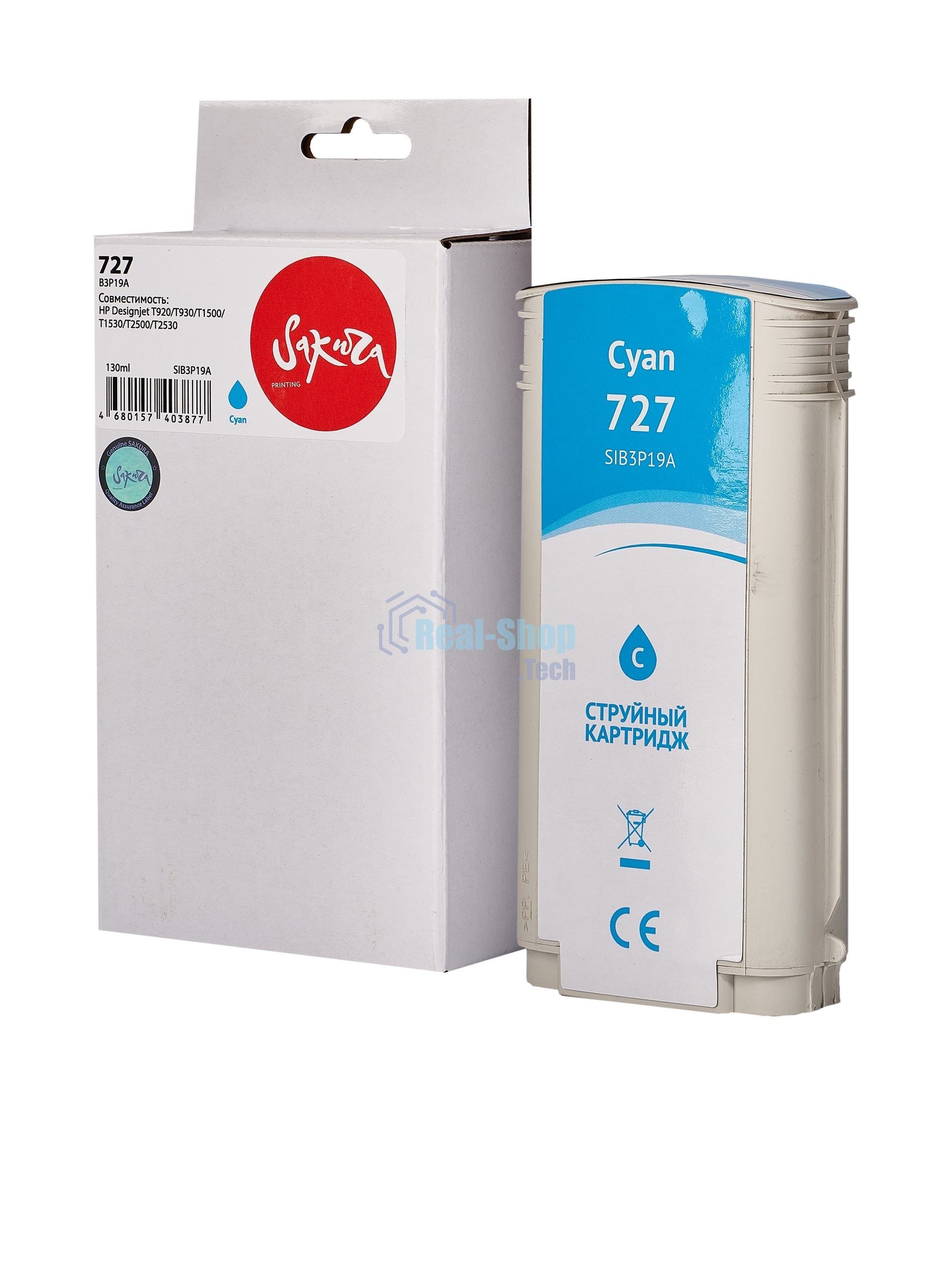 Картридж струйный Sakura B3P19A (№727 Cyan) для HP, голубой, 130 мл.