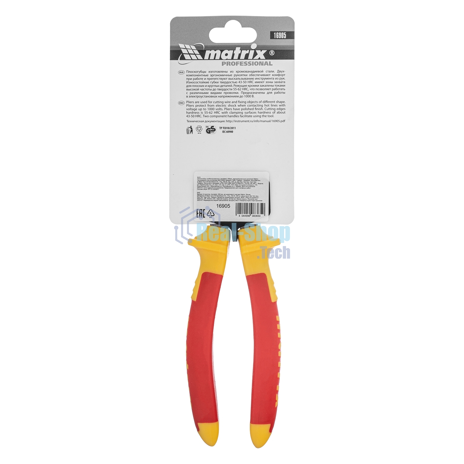 Плоскогубцы комбинированные Matrix, Insulated, 200мм, двухкомпонентные рукоятки