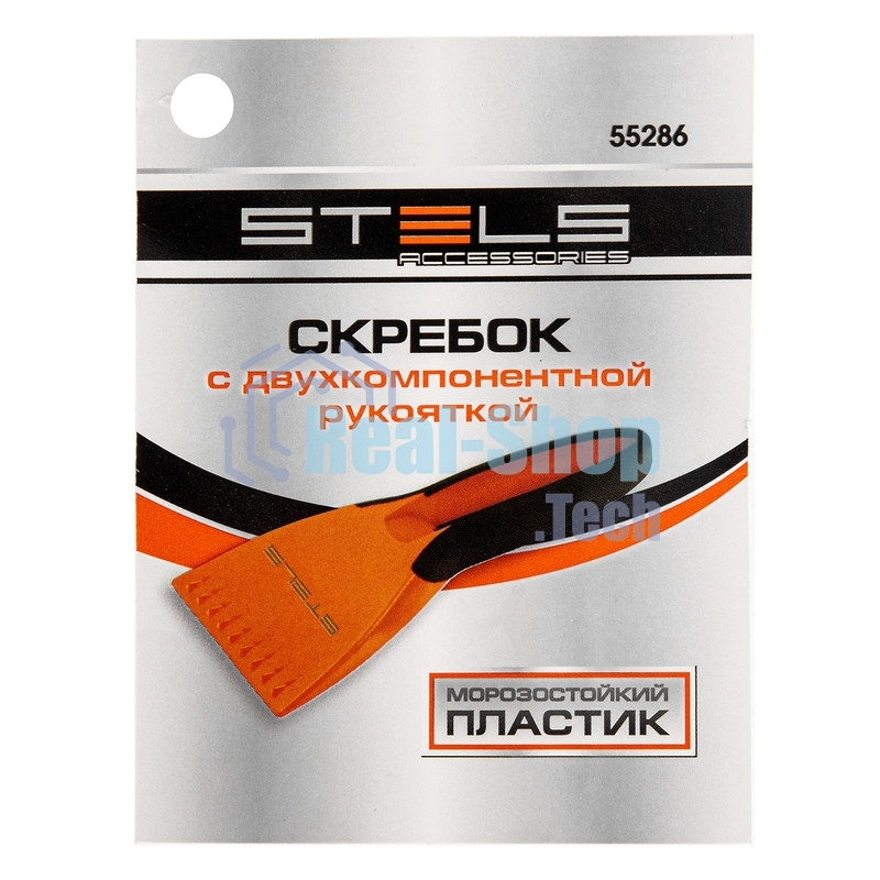 Скребок для льда Stels двухкомпонентная рукоятка