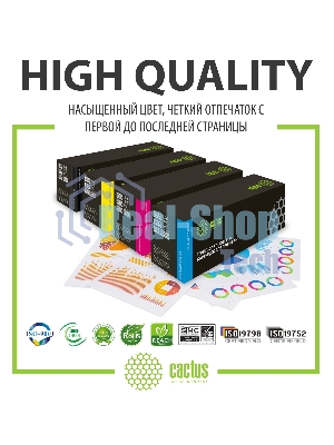 Картридж лазерный Cactus CS-WC7525Y 006R01518 желтый (15000 стр.) для Xerox WorkCentre 7525/7530/7535/7545/7556