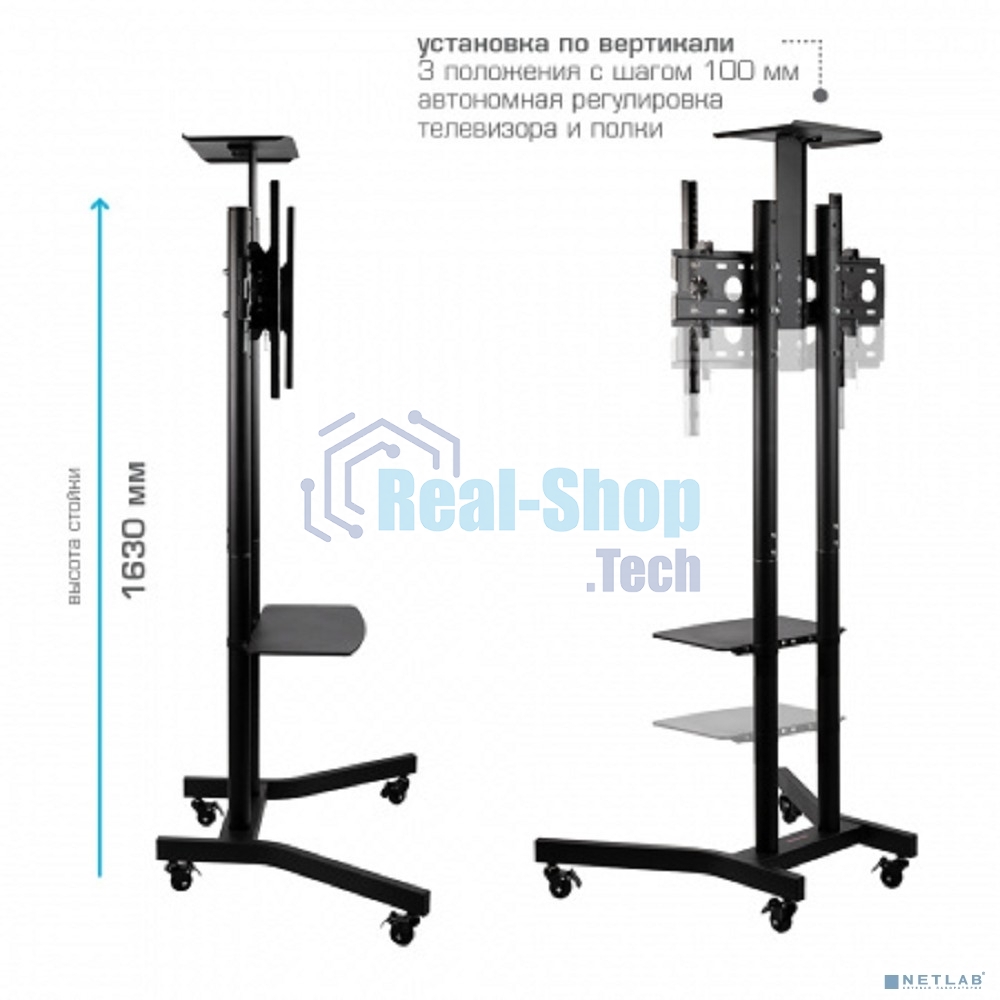 Подставка для телевизора Arm Media PT-STAND-9 черный 32