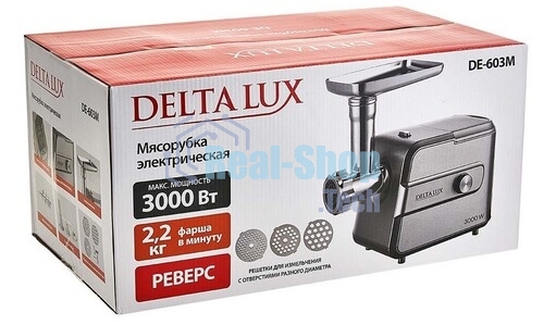 Мясорубка электрическая DELTA LUX DE-603M серый, 3000 Вт, 2.2 кг/мин, реверс, защита от перегрузки, насадки - 5