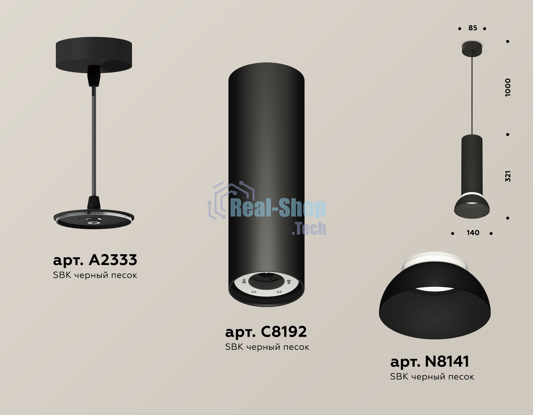 Светильник Ambrella Light XP8192100 SBK/FR черный песок/белый матовый GX53 (A2333, C8192, N8141)