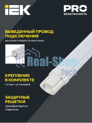 Светильник IEK LDSP0-1310-36-4000-K01 ДСП 1310 36Вт 4000К IP65 1230мм белый пластик размер 1230х53х40 мм, аналог ЛСП-2х36Вт