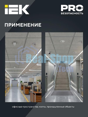 Детектор движения ДД-МВ 201 1200Вт 360град. 8М IP20 бел. IEK LDD11-201MB-1200-001