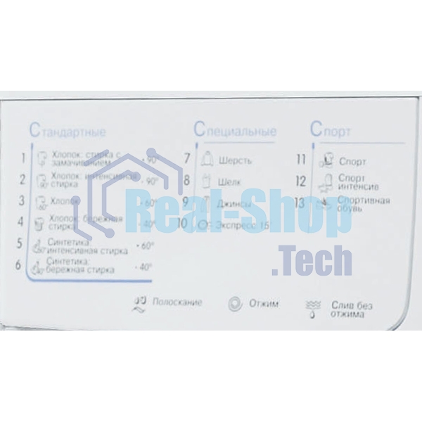 Стиральная машина Indesit IWUC 4105 белый, загр. фронтальная макс.: 4 кг 1000 об/мин класс: А